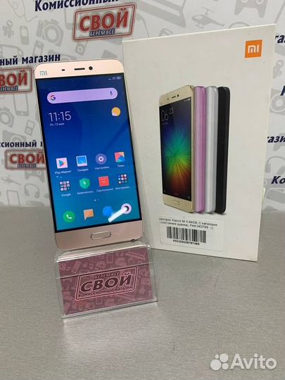 Смартфон Xiaomi Mi 5