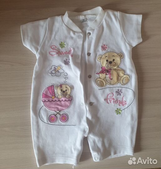 Полукомбинезон