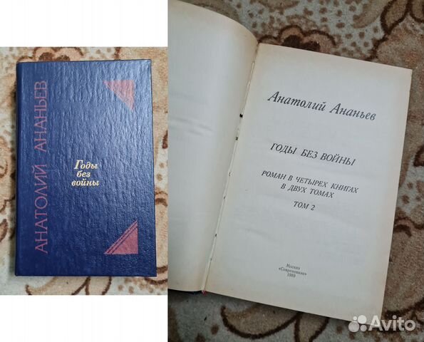 Военные книги