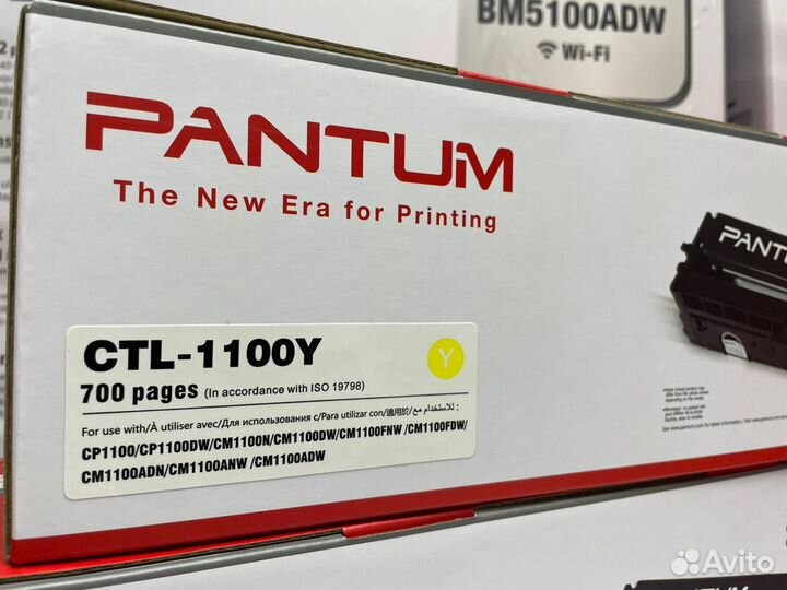 Pantum CTL-1100