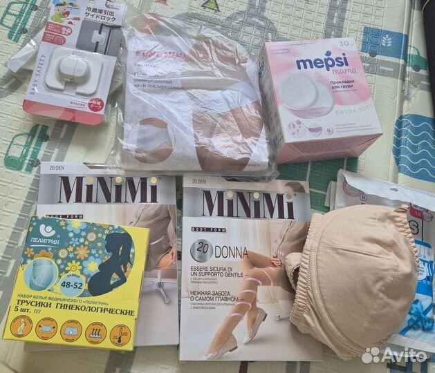 Прокладки для груди, колготки для беременных и.т.д