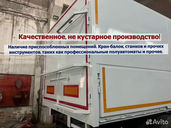 Изготовление кузовов Зерновозов