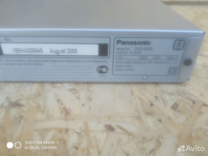 DVD плеер Panasonic