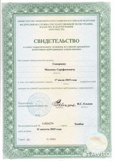 Банкротство физических лиц под ключ