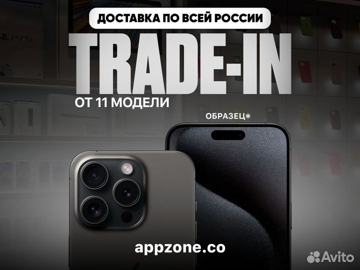 iPhone 15 Pro Max, 512 ГБ