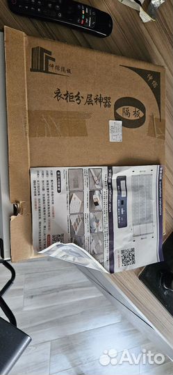 Полка раздвижная новая