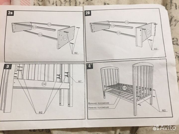 Детская кровать с маятником