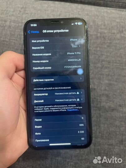 iPhone 11 Pro, 256 ГБ