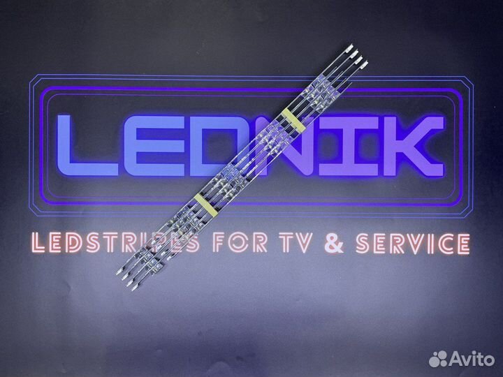 Новый комплект подсветки для LG, pola 2.0 39