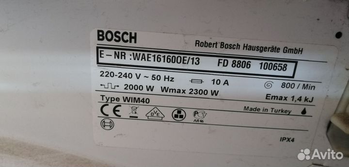 Bosch maxx 6 стиральная машина