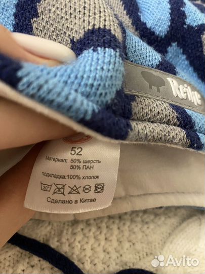 Шапка детская зимняя