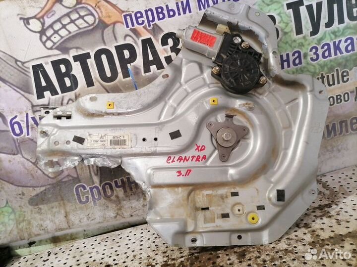 Стеклоподъемник электр. задний правый Hyundai Elan