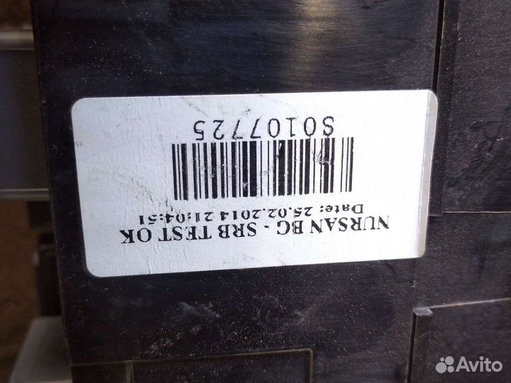 Блок предохранителей Форд Транзит 2014-2021