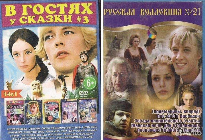 Фильмы DVD