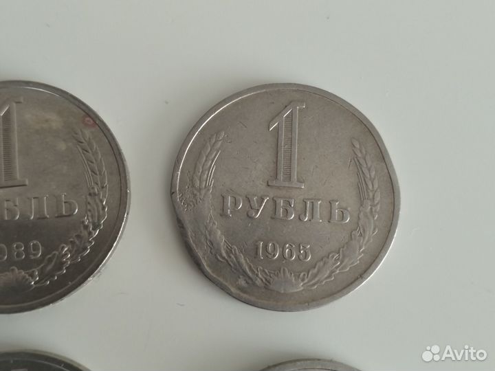 Рубли годовики СССР