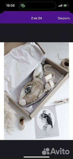 Карнавальная маска