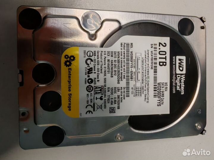 Жесткий диск