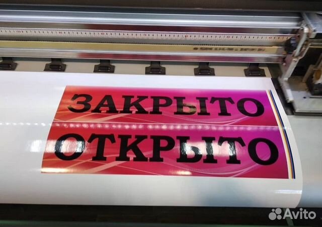 Полиграфия воронеж. Ораджет для печати. Печать на пленке ораджет Чехов. Orajet 3620 Removable. Печать на пленке ораджет фото сотрудника.