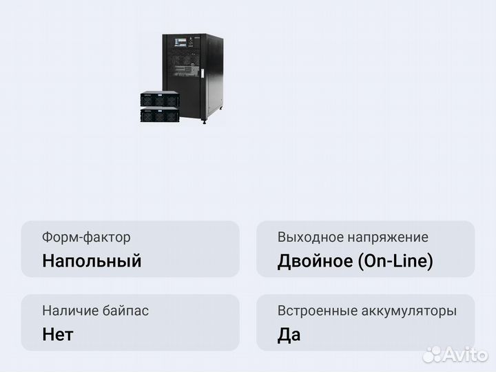 Модульный ибп Импульс модуль 80-80