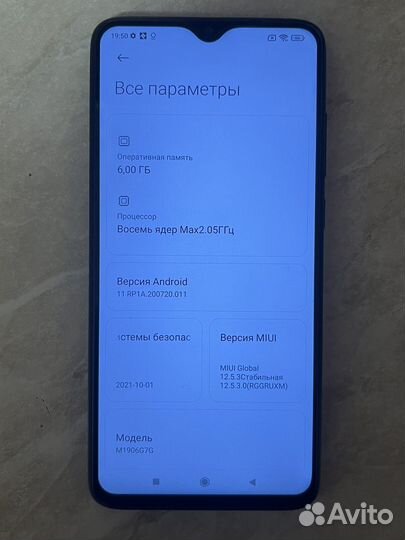 Xiaomi Redmi Note 8 Pro, 6/128 ГБ