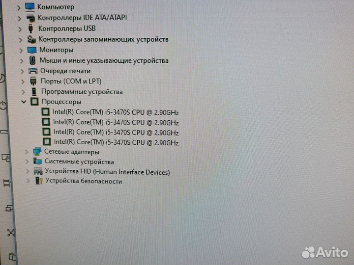 Процессор lga 1155 i5 3470s tdp 65w