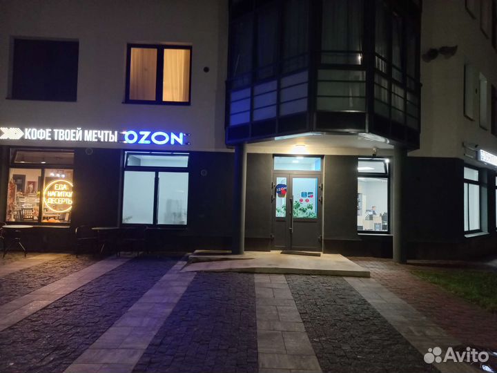 Менеджер/Оператор пункта выдачи