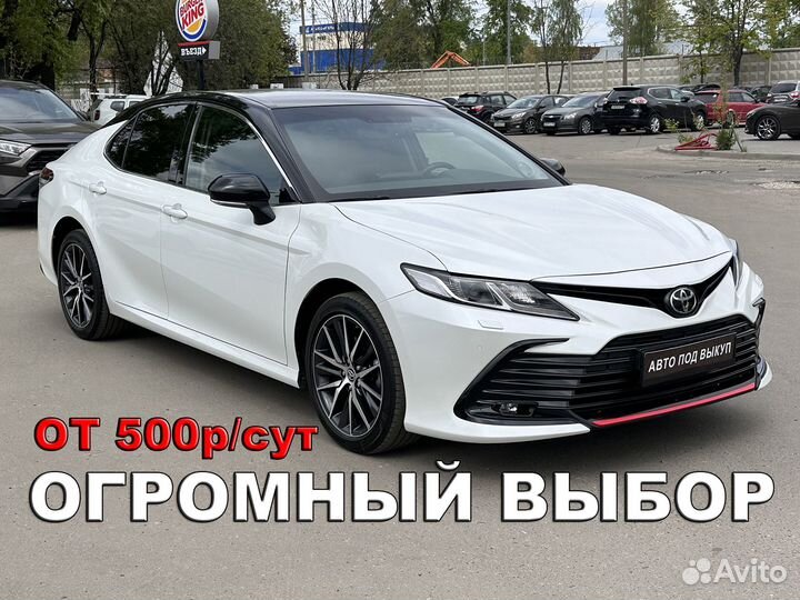 Аренда авто под выкуп аренда такси Toyota Camry