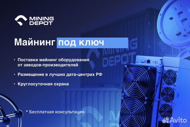 Asic Antminer S21 XP 270TH Безнал Лизинг