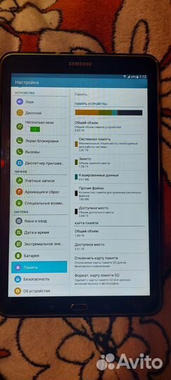 Samsung galaxy tab E