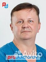 Массаж и остеопатия, костоправ