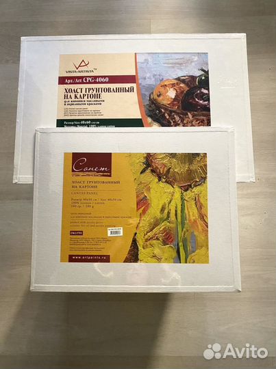 Холсты грунтованные на картоне