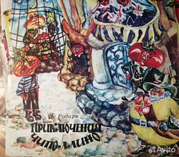 Виниловые пластинки сказки детские