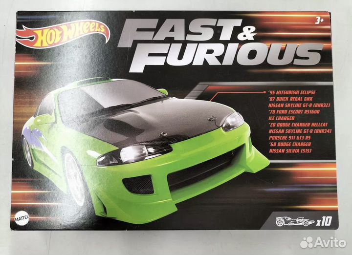 Hot wheels Набор Fast And Furious