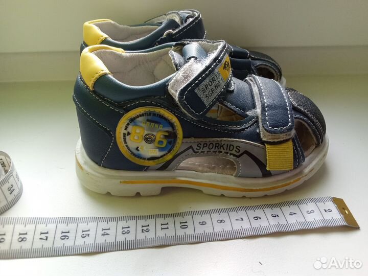 Босоножки для мальчика