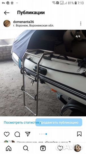 Номер на фото.сварка аргоном с выездом.цветных мет