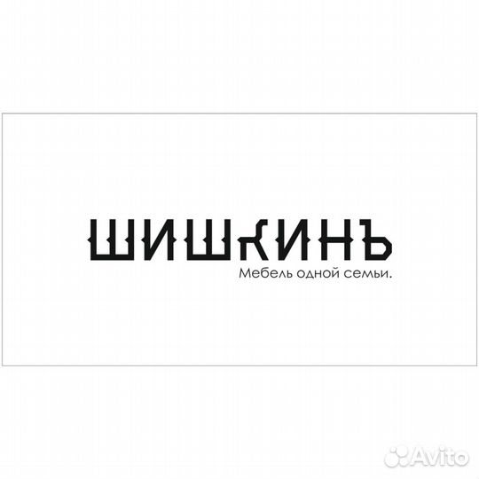 Менеджер по продажам / продавец-консультант мебели