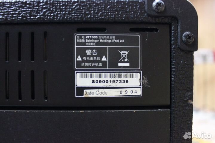 Гитарный комбоусилитель