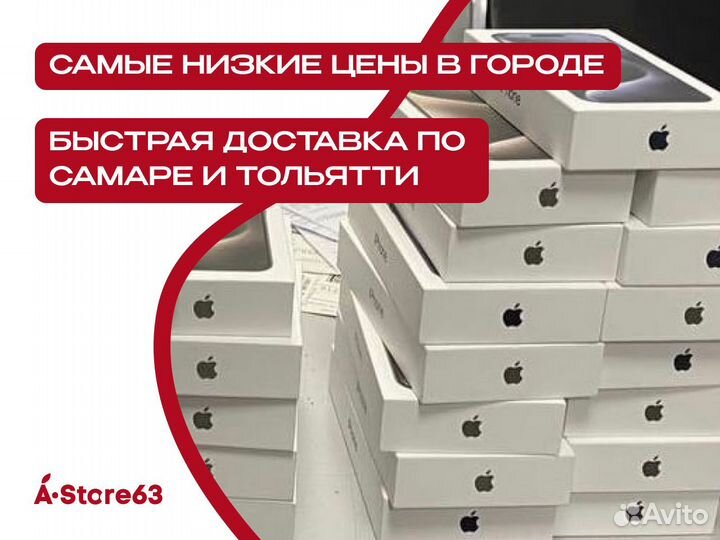 iPhone 15, 256 ГБ