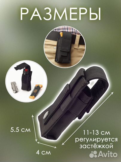Чехол для складного ножа на ремень