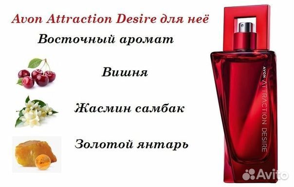 Косметика avon