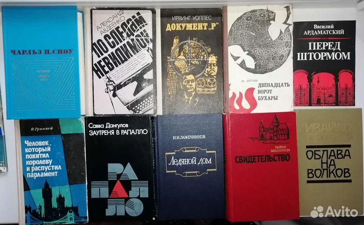 Исторический роман