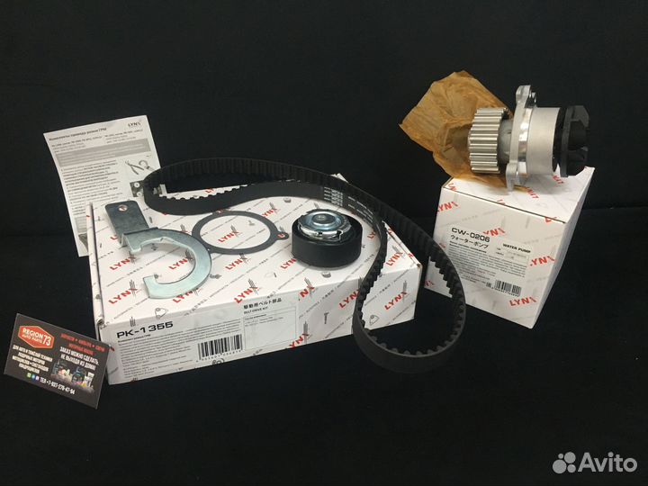 Комплект ремня грм lynx 2190 ролик и помпа 8V