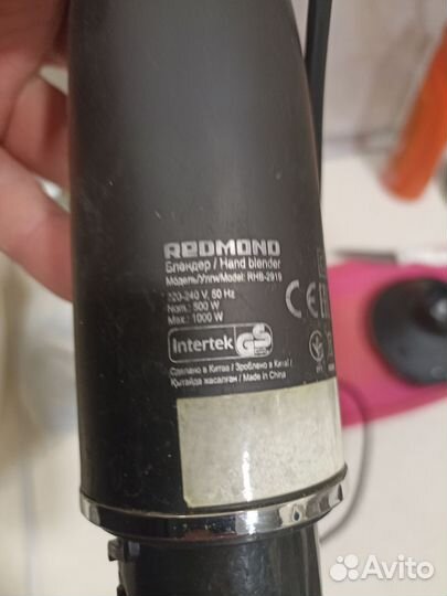 Блендер погружной редмонд