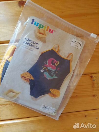 Новый Купальник 86-92, 98-104, 110-116 lupilu