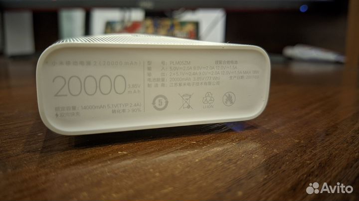 Аккумулятор Xiaomi Mi Power Bank 2 PLM05ZM 20000mA