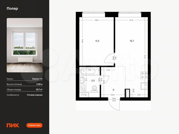 1-к. квартира, 35,7 м², 32/62 эт.