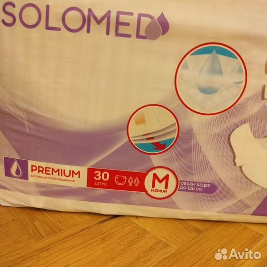 Памперсы для взрослых размер м