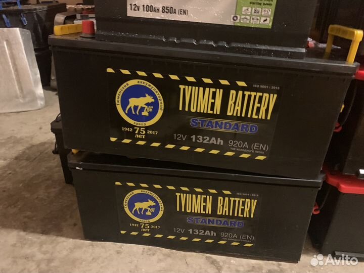 Тюмень 132ач