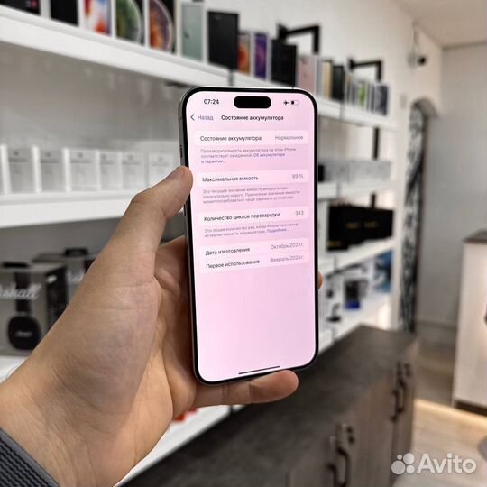 iPhone 15 Pro Max, 256 ГБ