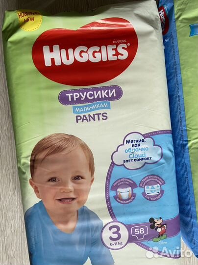 Подгузники, трусики новые 3-4-5